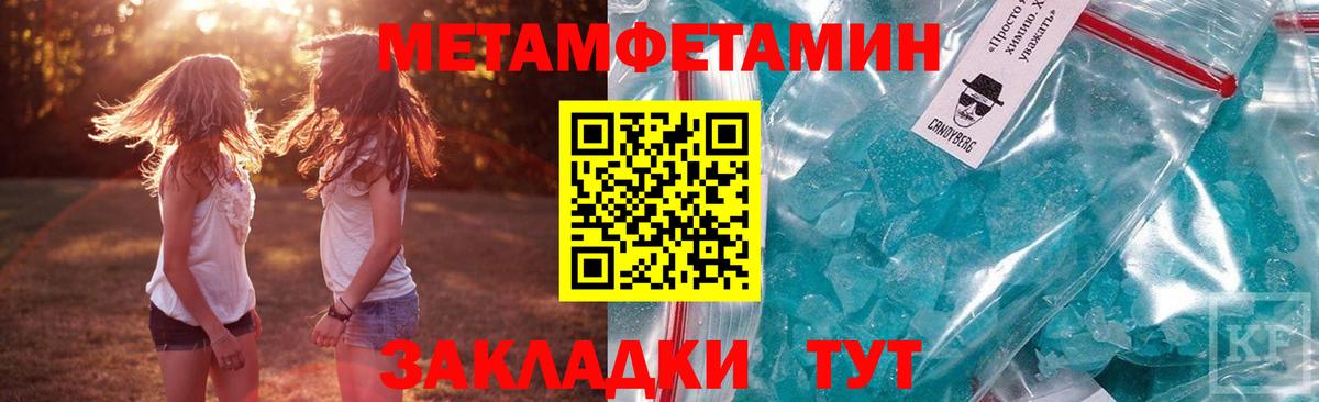 Зеленодольск  Amphetamine  Вход с VPN  АМФ VHQ 