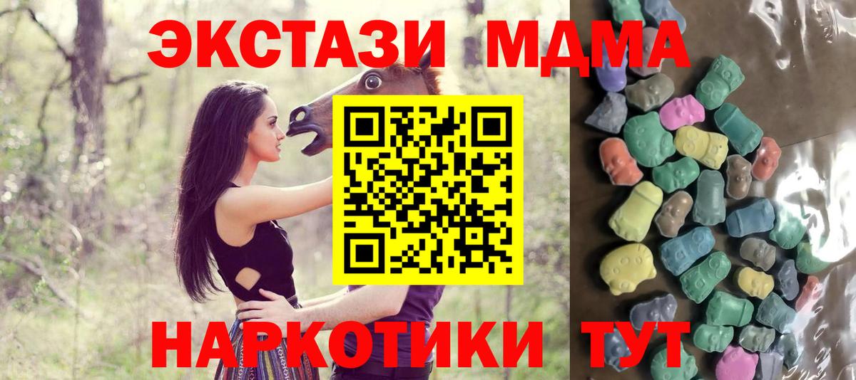 магазин  наркотиков  Вход с VPN  кракен   Экстази диски  Зеленодольск 