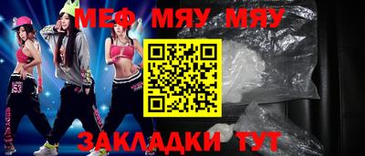 синтетический гашиш Малгобек