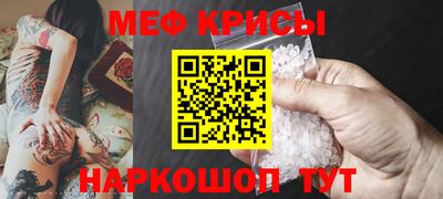 синтетический гашиш Малгобек