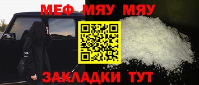 синтетический гашиш Малгобек