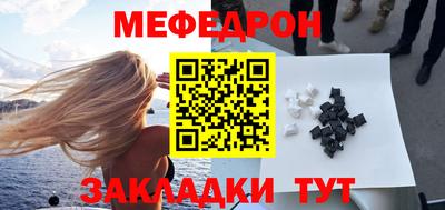 синтетический гашиш Малгобек
