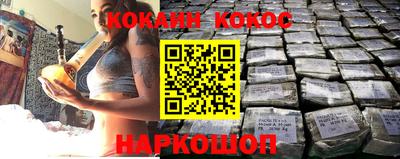 синтетический гашиш Малгобек