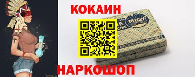 синтетический гашиш Малгобек