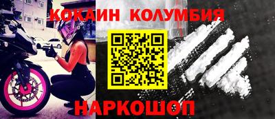 синтетический гашиш Малгобек