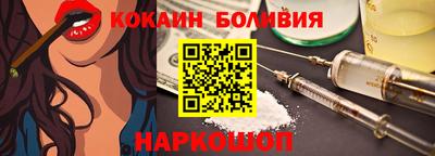 спайс Мариинск