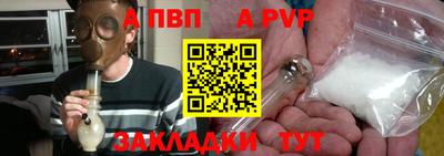 спайс Мариинск