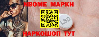 синтетический гашиш Малгобек