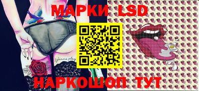 спайс Мариинск