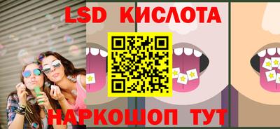 синтетический гашиш Малгобек