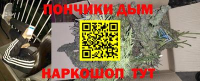 спайс Мариинск