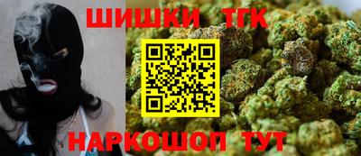 синтетический гашиш Малгобек