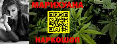 синтетический гашиш Малгобек