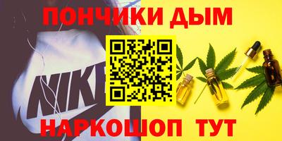 спайс Мариинск