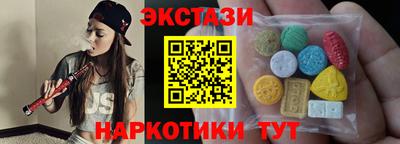 спайс Мариинск