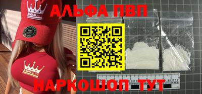 синтетический гашиш Малгобек