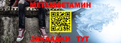 спайс Мариинск