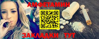 синтетический гашиш Малгобек