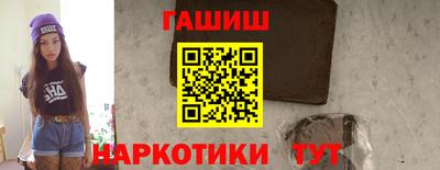 спайс Мариинск