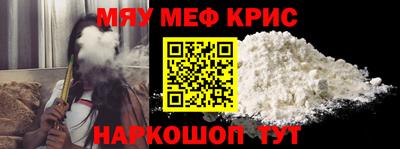 синтетический гашиш Малгобек
