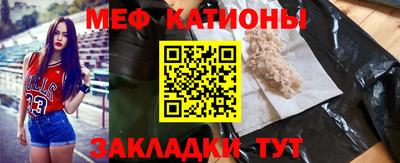 спайс Мариинск