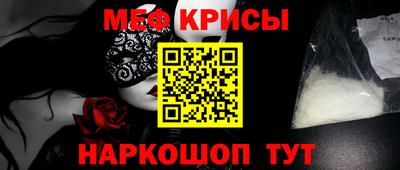 синтетический гашиш Малгобек