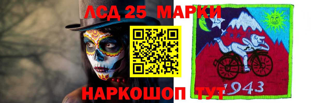 Лсд 25 экстази ecstasy  Вход с VPN  Зеленодольск  ЛСД экстази ecstasy 