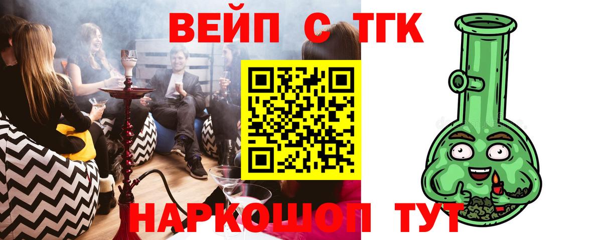 Дистиллят ТГК гашишное масло  Вход с VPN  Зеленодольск 