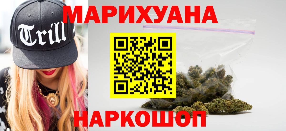 Бошки Шишки VHQ Зеленодольск